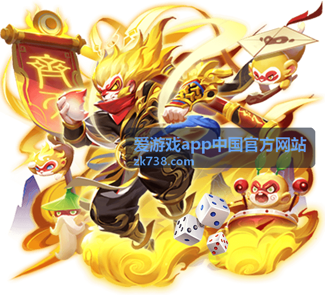 爱游戏app中国官方网站平台数据与内容封面